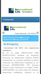Mobile Screenshot of inlife.gr