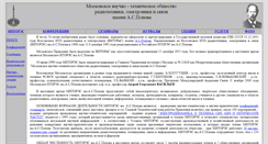 Desktop Screenshot of mntores.inlife.ru